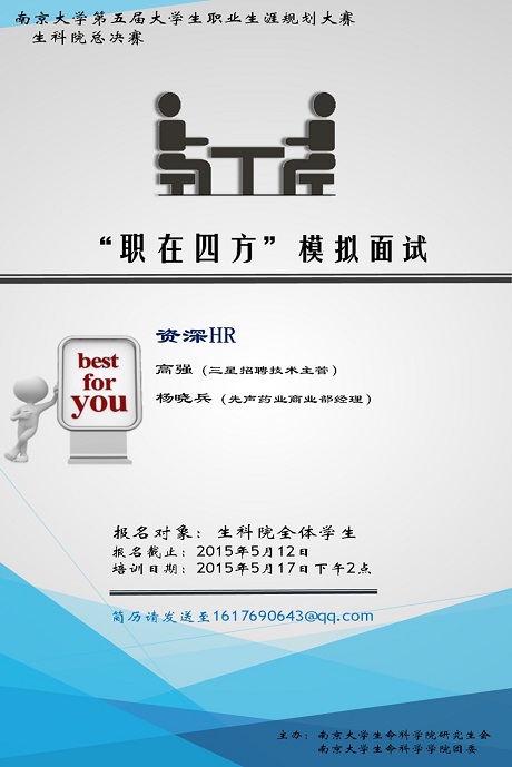 职在四方打印.jpg