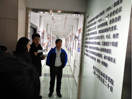 生科院16级硕二党支部(院史活动)最终245.png