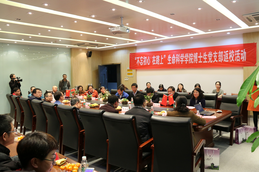 特殊的组织生活会.JPG